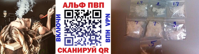 Купить наркотик Волгоград АМФ  МЕФ  Бутират  ссылка на мегу онион  Марихуана  ГАШ  Псилоцибиновые грибы 
