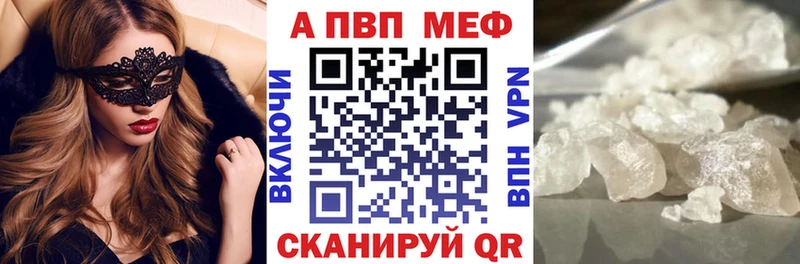 даркнет сайт omg рабочий сайт Alfa_PVP Crystall Волгоград