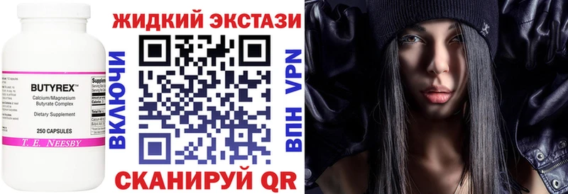 OMG зеркало Волгоград нарко площадка наркотические препараты Бутират оксибутират