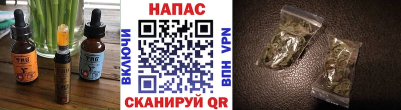 купить наркотик  Волгоград  Canna-Cookies конопля 
