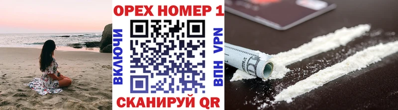 КОКАИН Columbia  закладка  Волгоград 