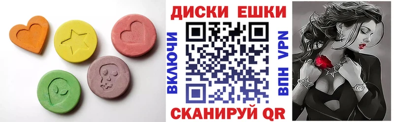 где найти наркотики  Волгоград  ЭКСТАЗИ mix 