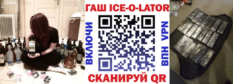Гашиш 40% ТГК  Волгоград 