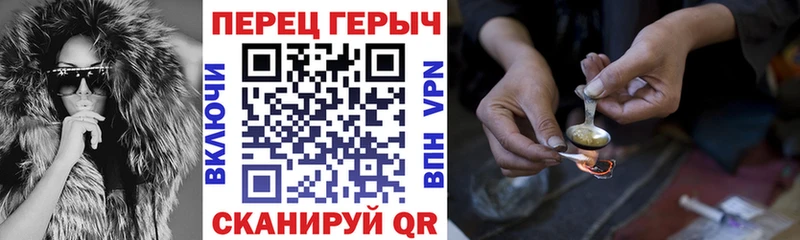 Героин VHQ  Волгоград 