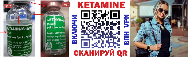 КЕТАМИН ketamine  купить наркоту  Волгоград 