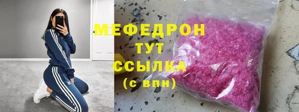 герыч Каменка
