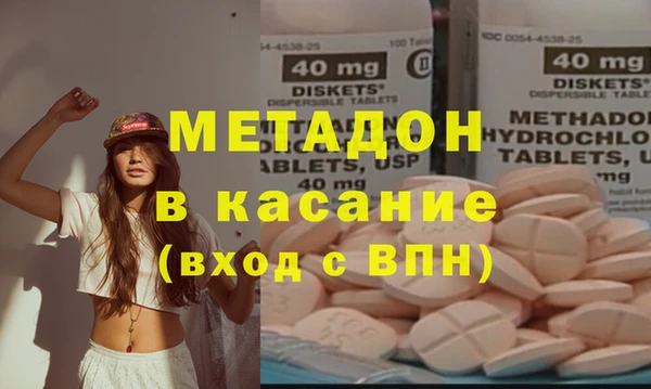 MDMA Каменск-Шахтинский