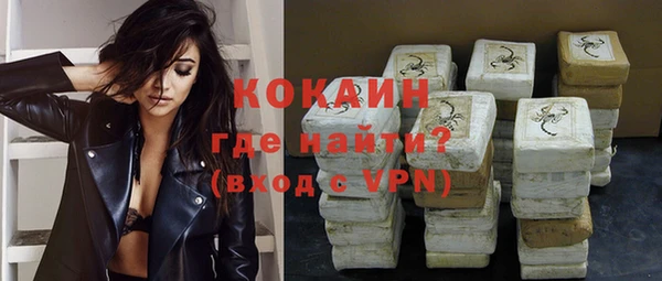 прущий лед Касимов