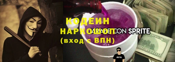MDMA Каменск-Шахтинский
