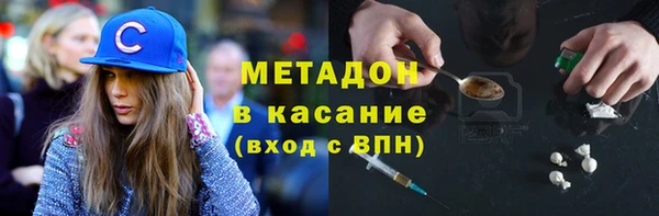 герыч Каменка