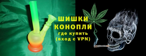 герыч Каменка