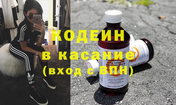 герыч Каменка