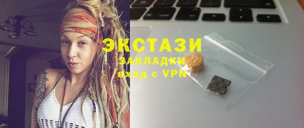 крисы Карпинск