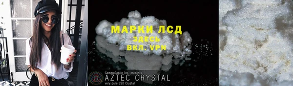MDMA Каменск-Шахтинский