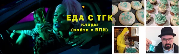 герыч Каменка