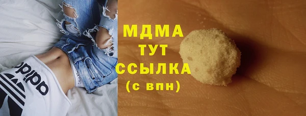 дистиллят марихуана Карталы