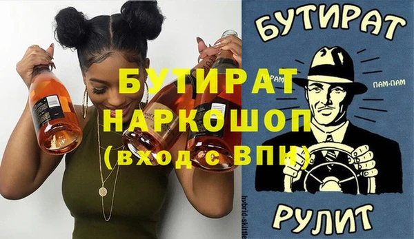 MDMA Каменск-Шахтинский