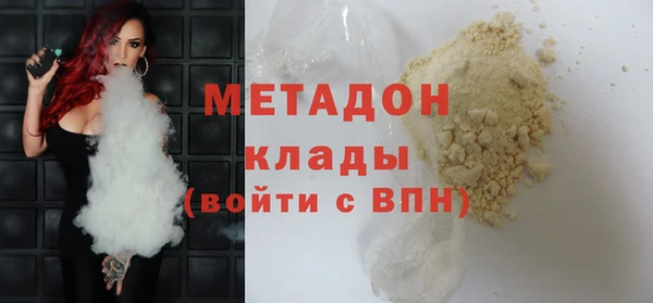 стаф Каменногорск