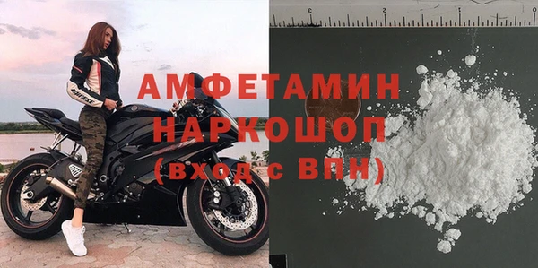 MDMA Каменск-Шахтинский