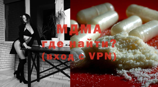 герыч Каменка