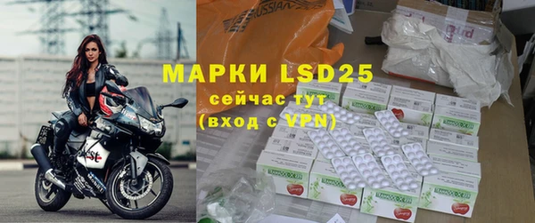 MDMA Каменск-Шахтинский