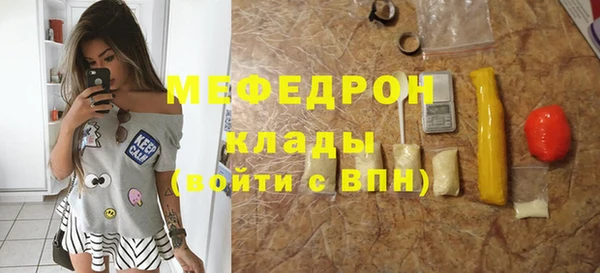 герыч Каменка