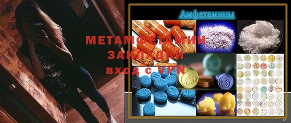 MDMA Каменск-Шахтинский