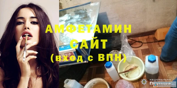 MDMA Каменск-Шахтинский