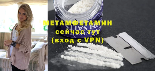 прущий лед Касимов