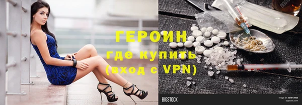 мескалин Осташков