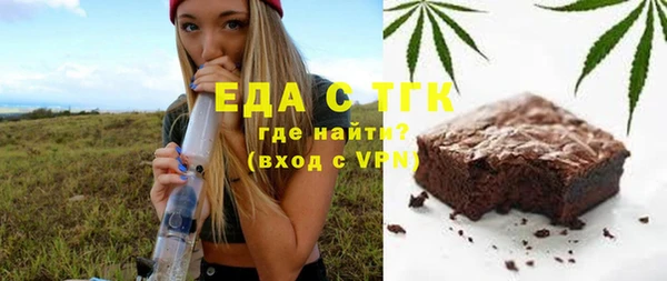 MDMA Каменск-Шахтинский