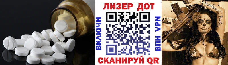 Лсд 25 экстази кислота  наркота  Волгоград 
