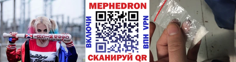 Меф VHQ  дарнет шоп  Волгоград 