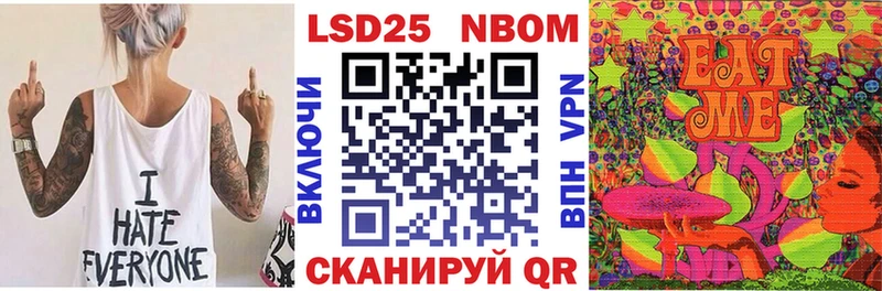 Марки 25I-NBOMe 1500мкг  darknet формула  Волгоград 
