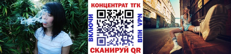 где продают   Волгоград  ТГК вейп с тгк 